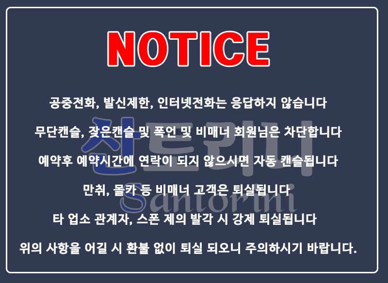 notice.gif