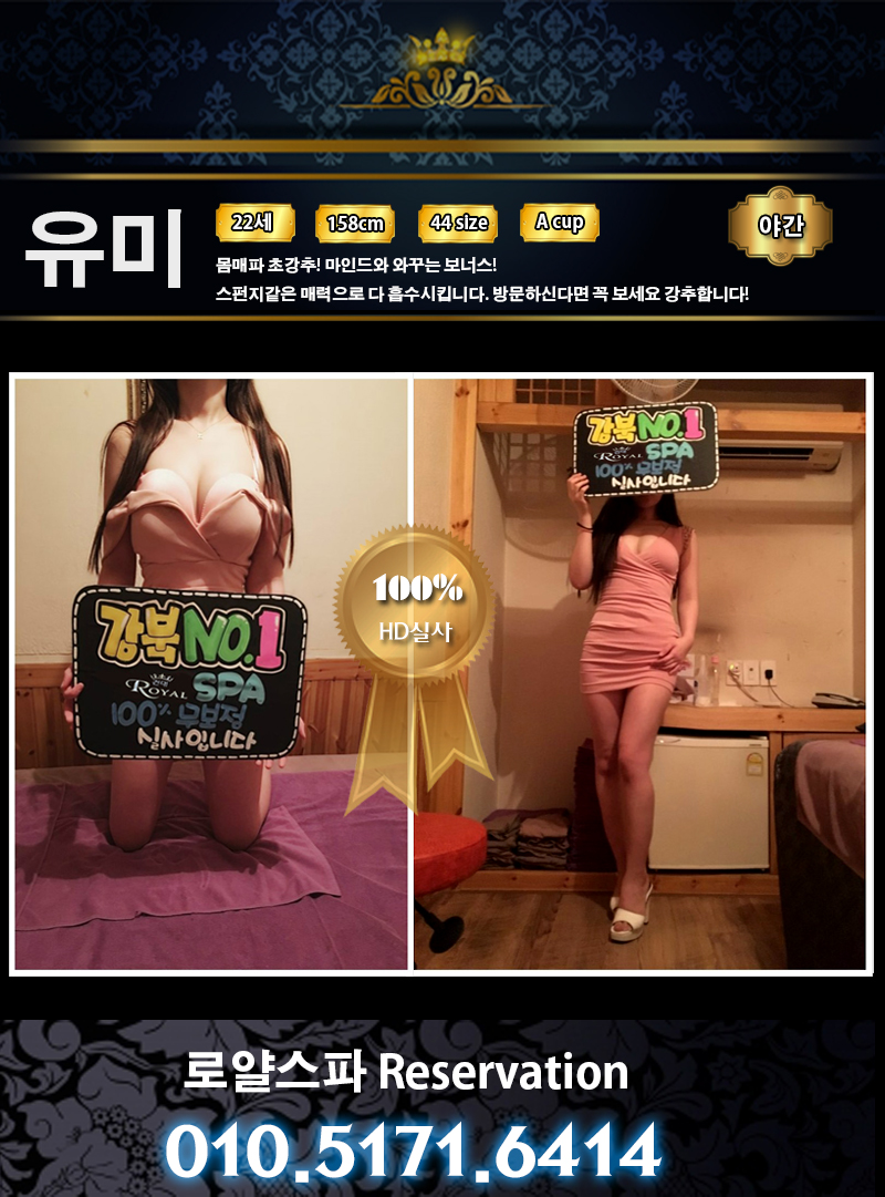 유미.jpg
