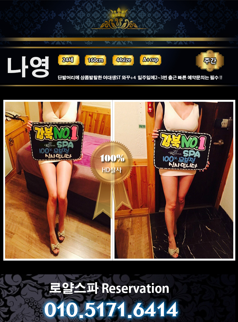 나영.jpg