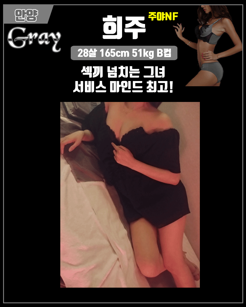 profile희주.gif