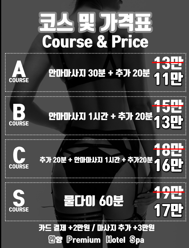 COURSE.gif