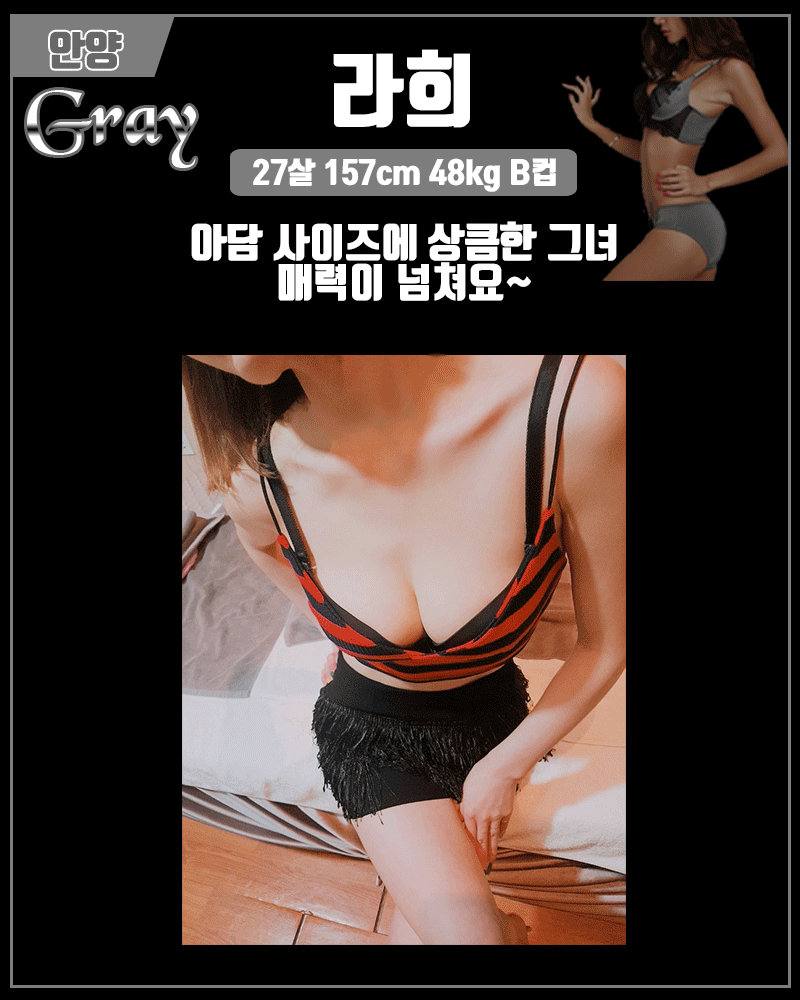profile라희.gif