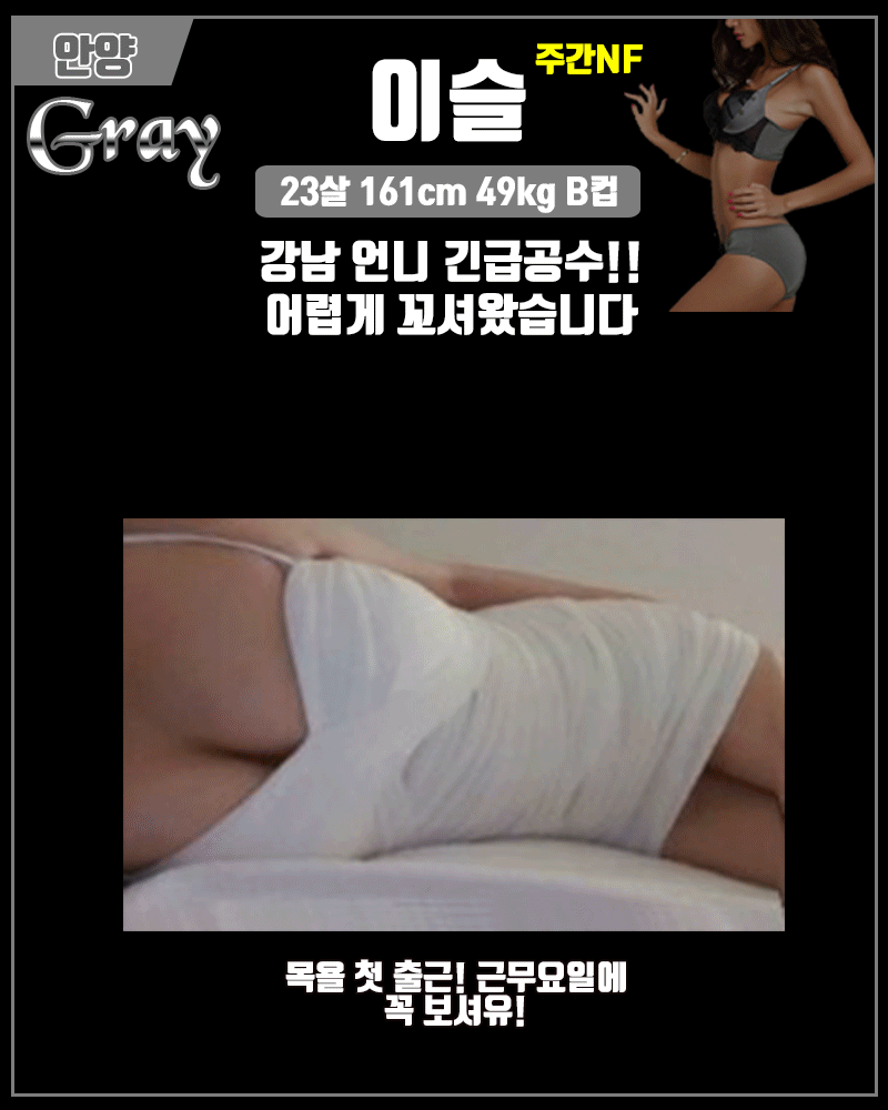 profile이슬.gif