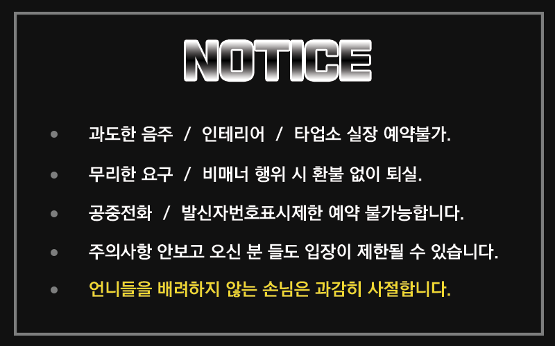 notice.gif