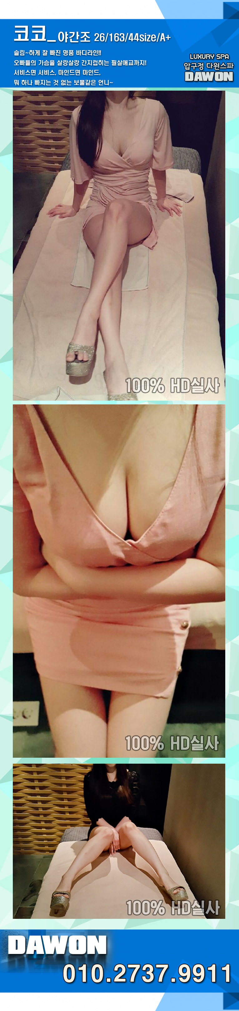 11.코코.jpg