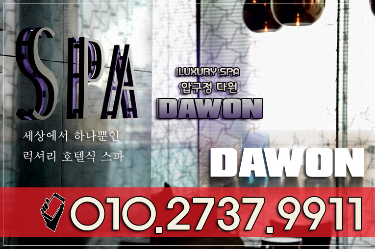 1.다원대문.jpg