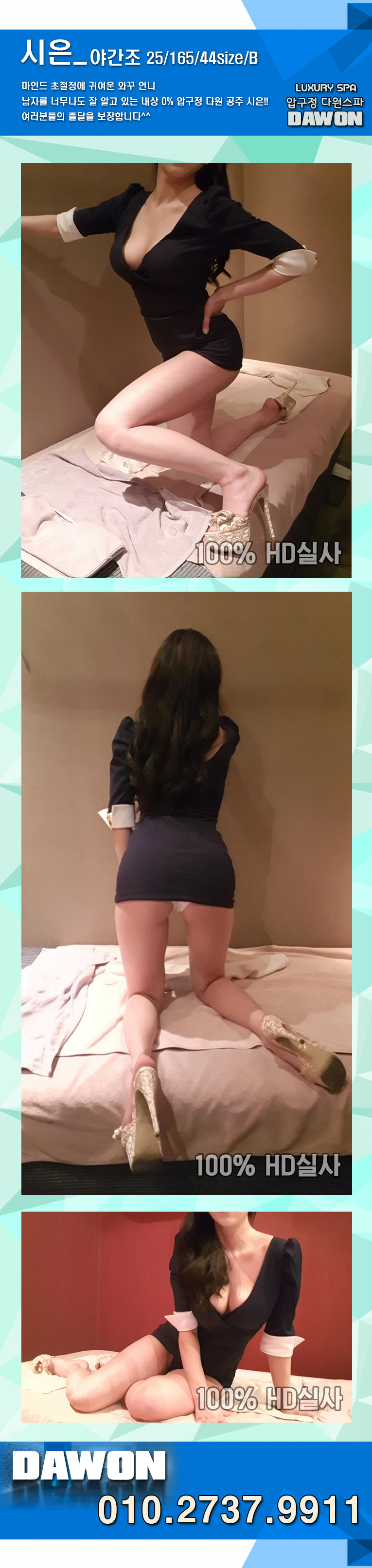 9.시은.jpg