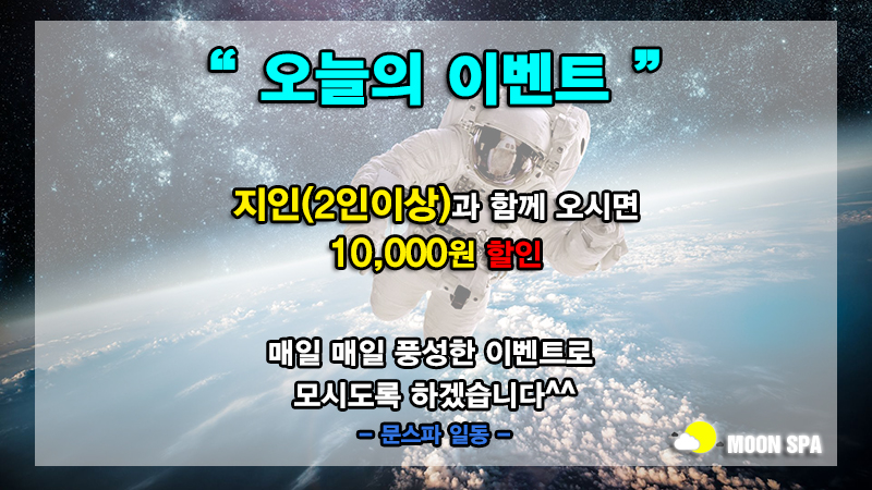이벤트.jpg