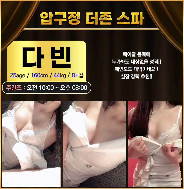 다빈.gif