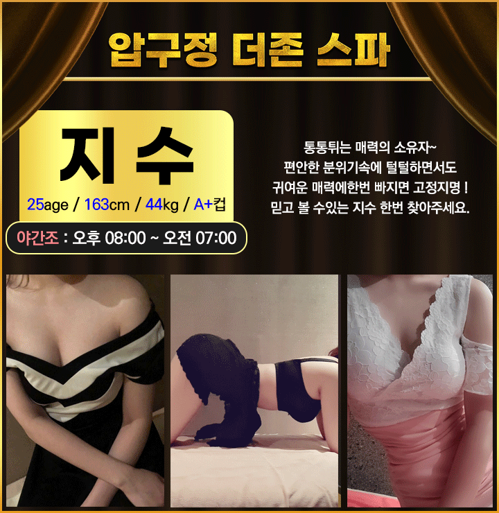 지수.gif