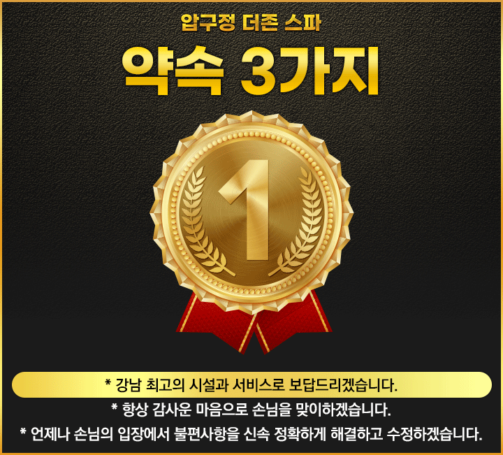 4-약속3가지.gif