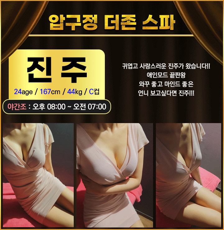 진주.gif