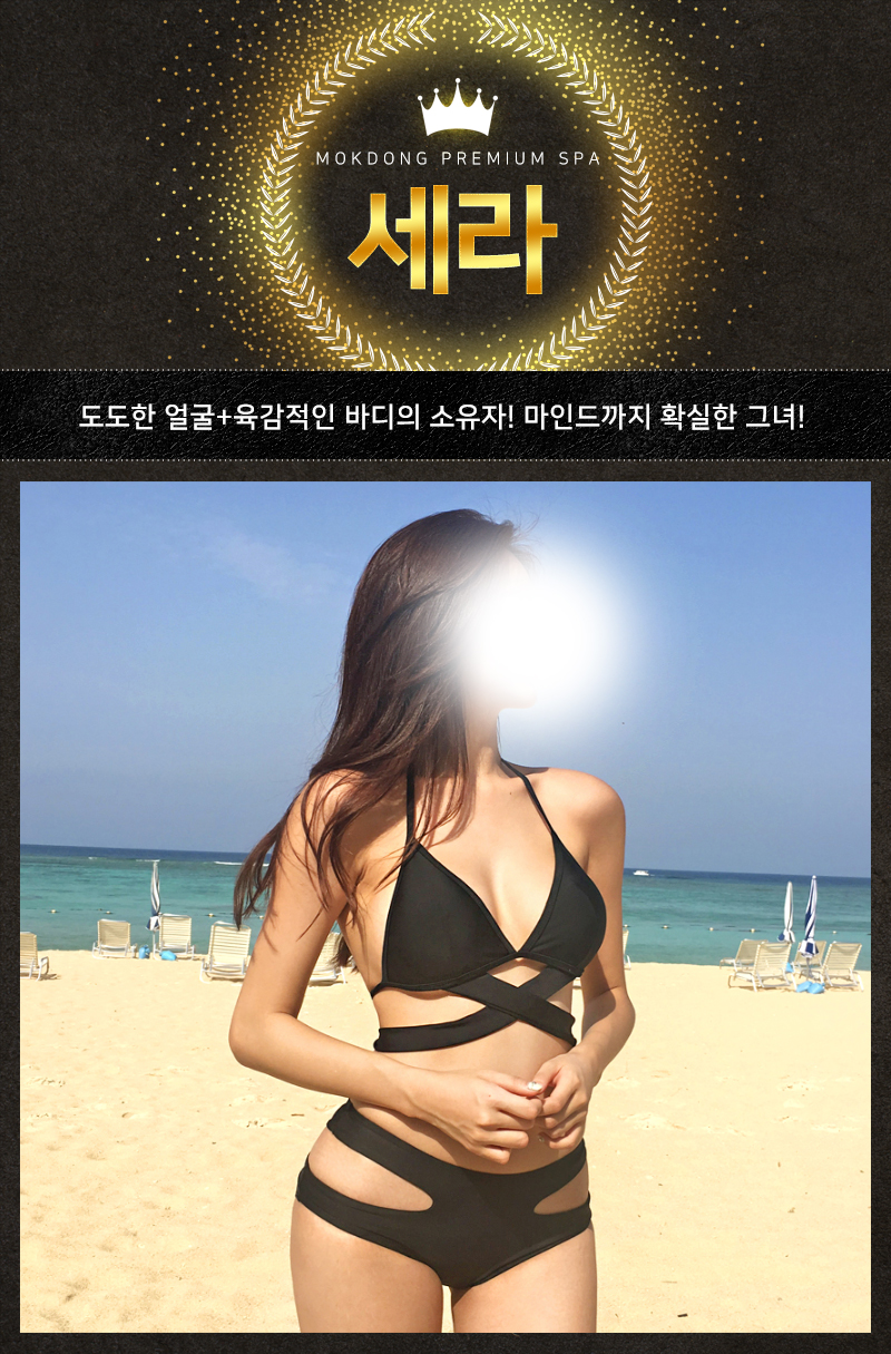 세라.jpg