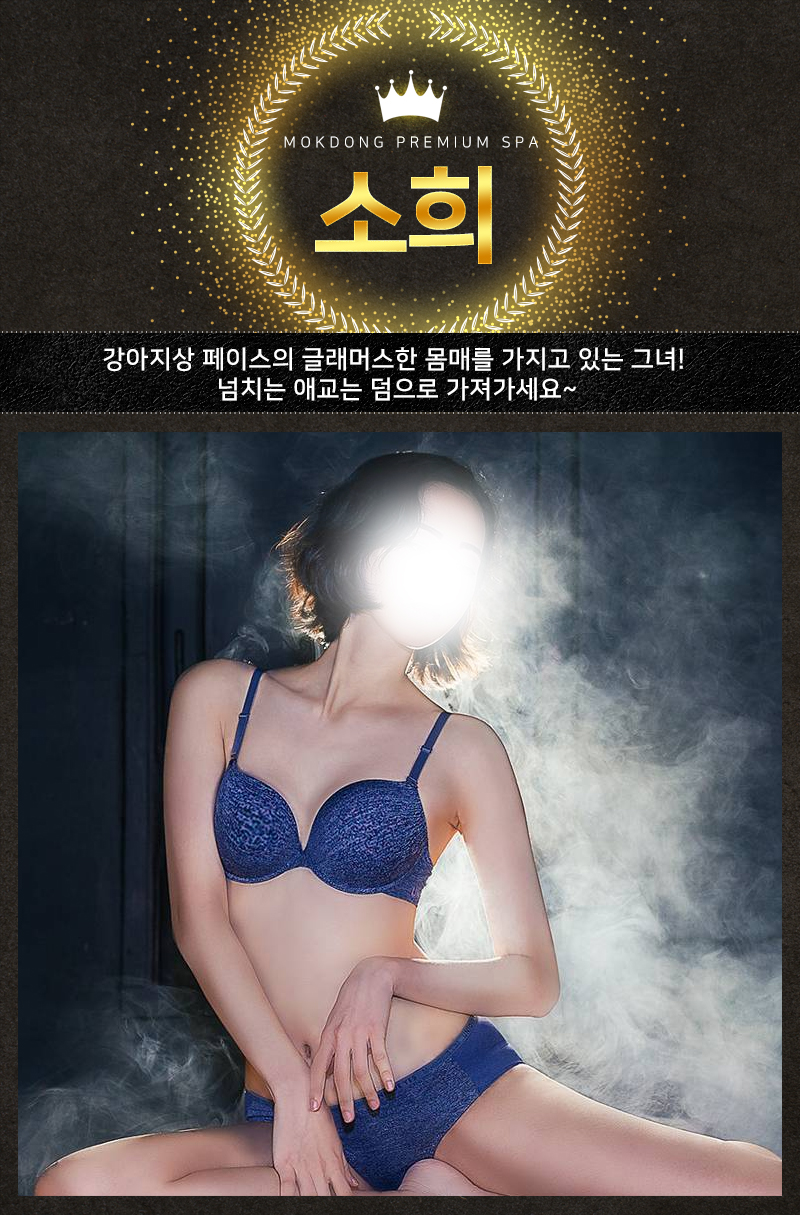 소희.jpg