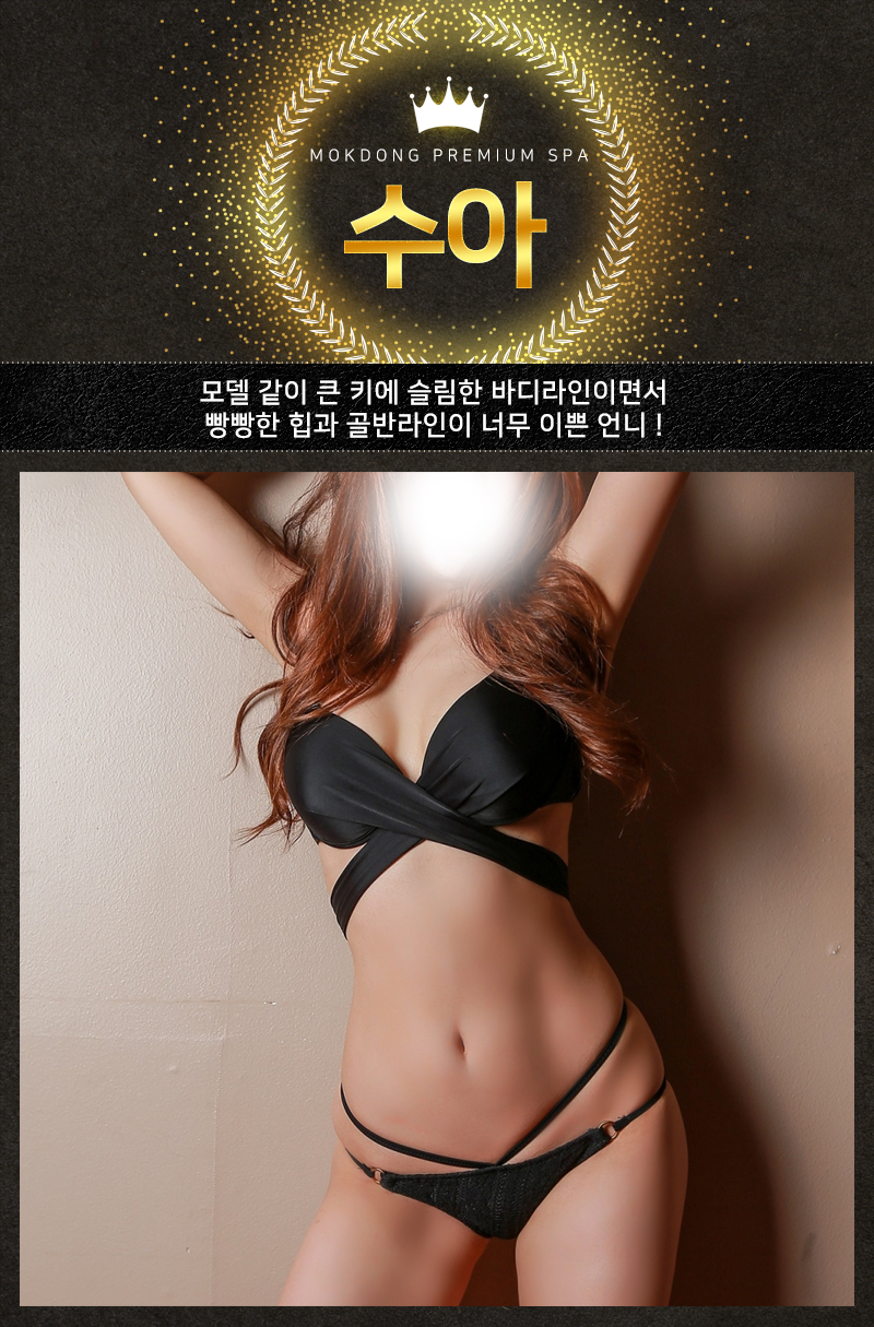 수아.jpg