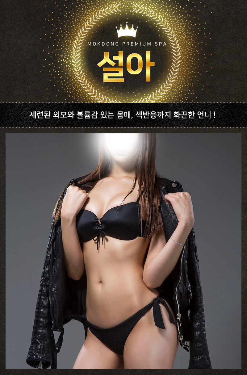 설아.jpg