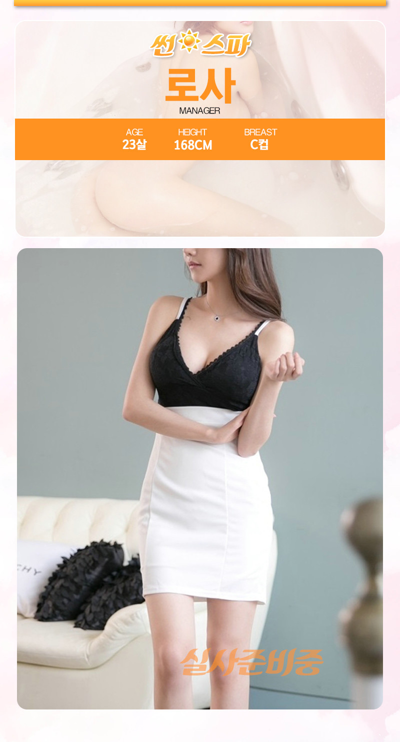 로사 복사.jpg