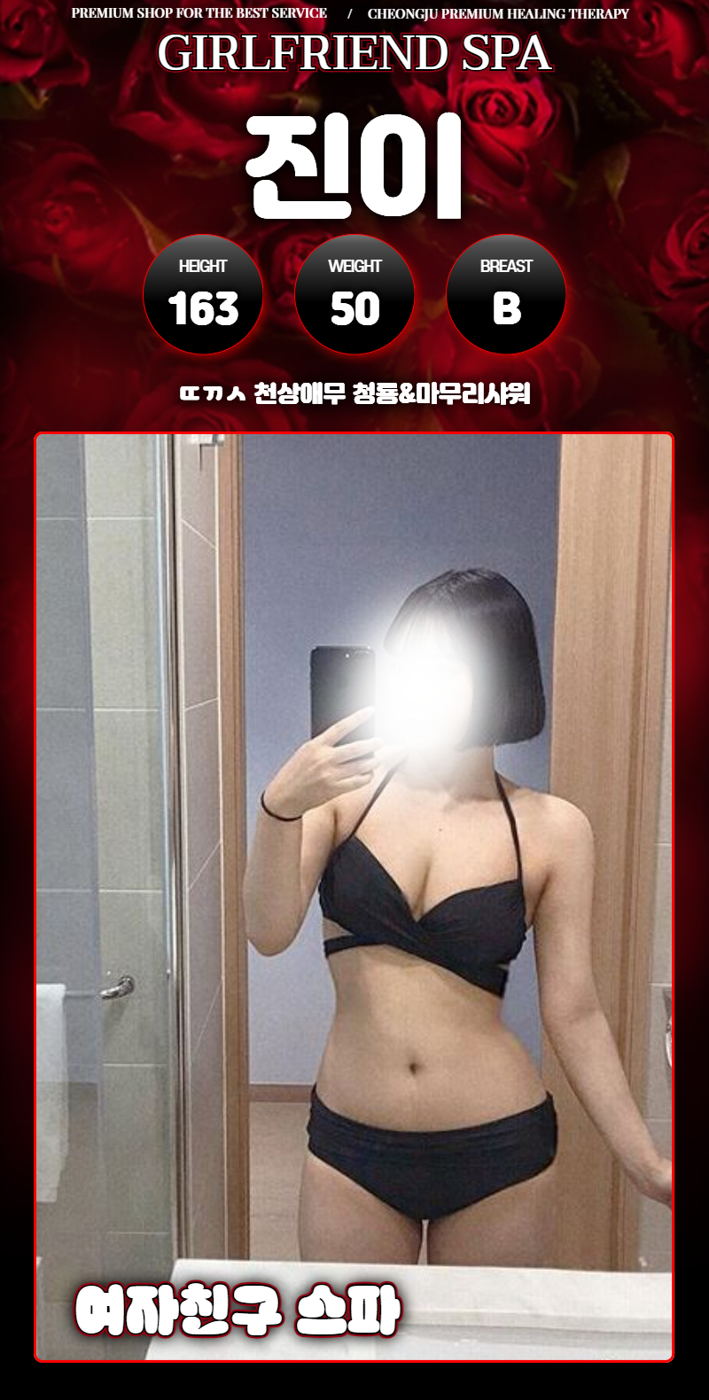 KakaoTalk_20240705_231302627.jpg