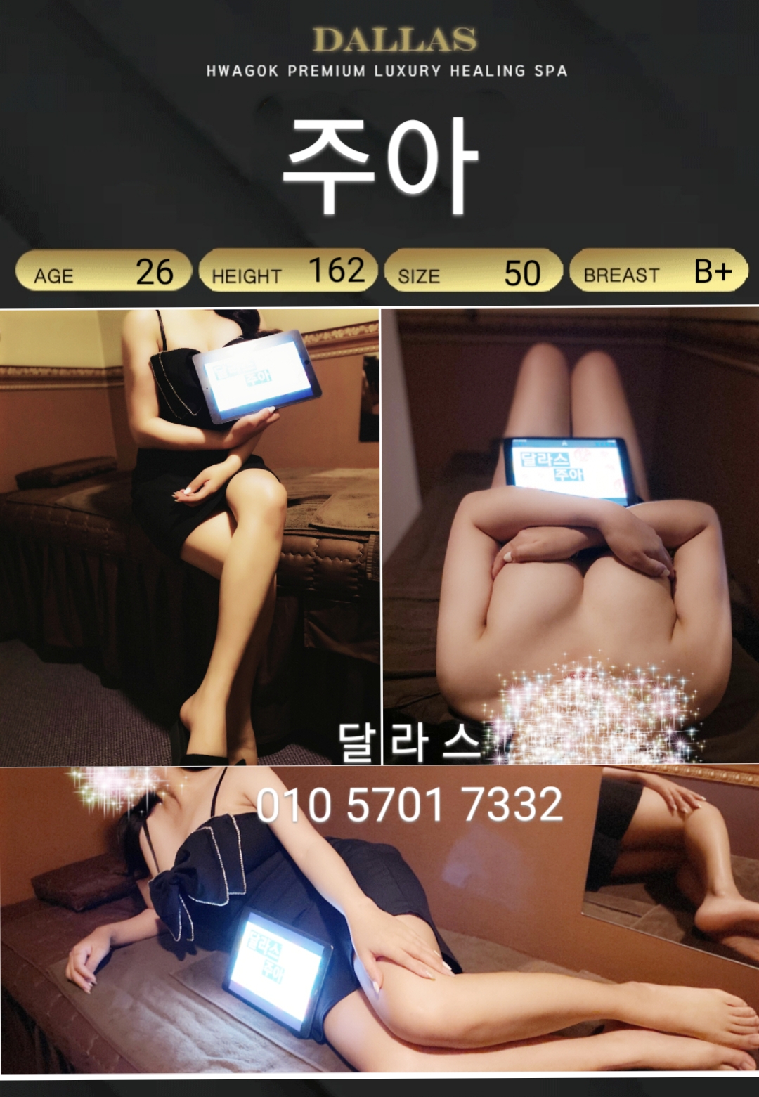 매니저실사(주아).jpg