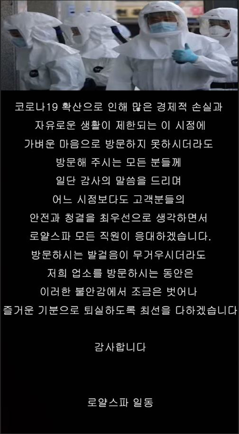 코로나.JPG