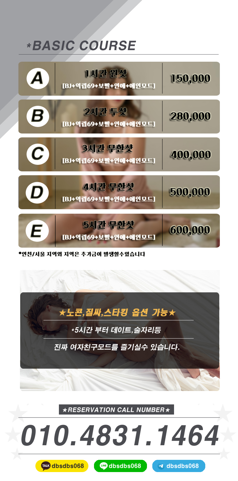 2뉴수도권출장코스107 (1).jpg