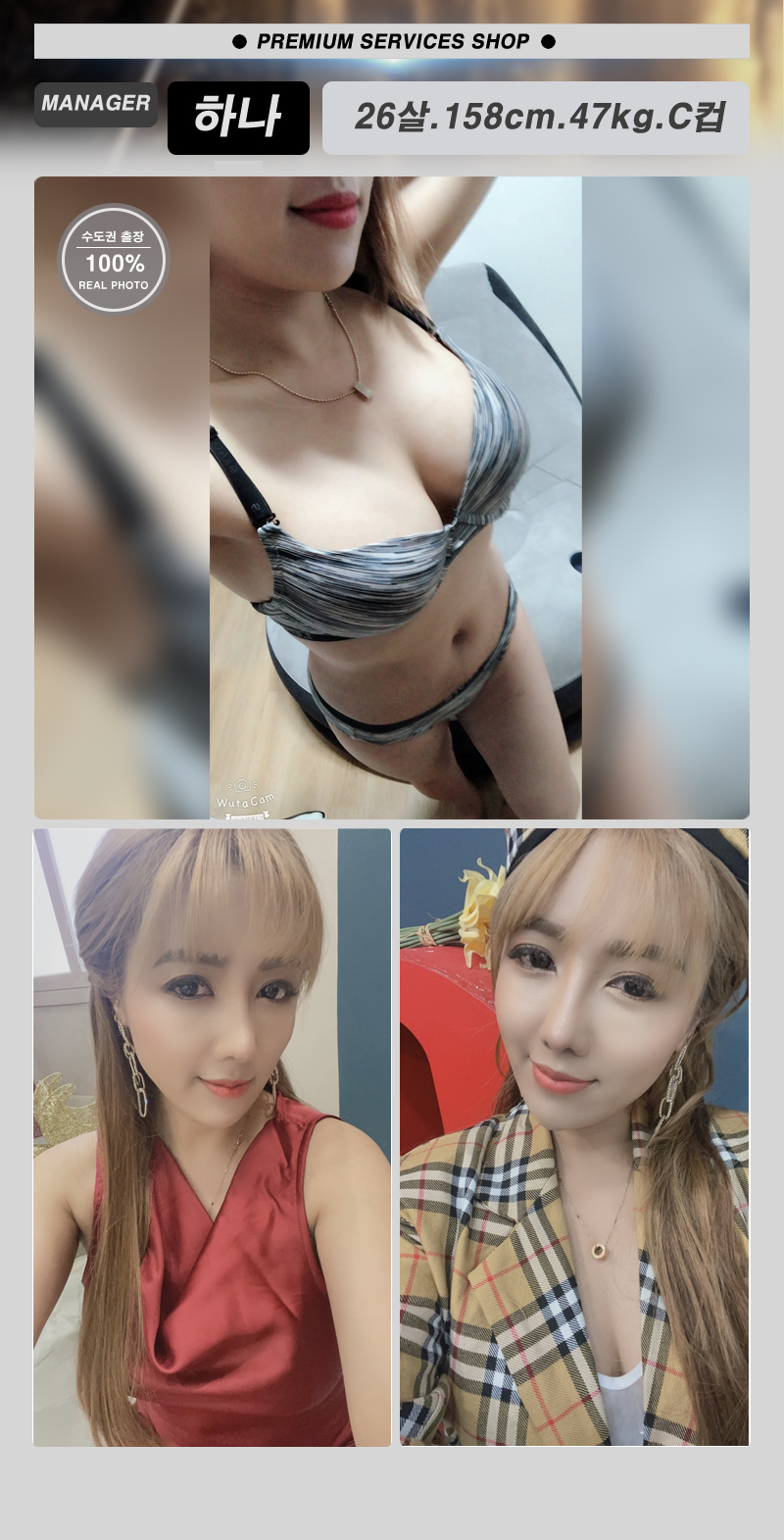 8수도권하나뉴.jpg
