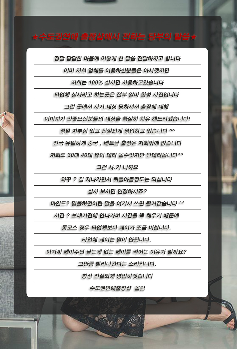 17수도권당부의말.jpg