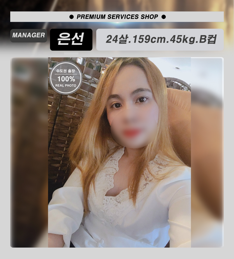 11수도권은선.jpg