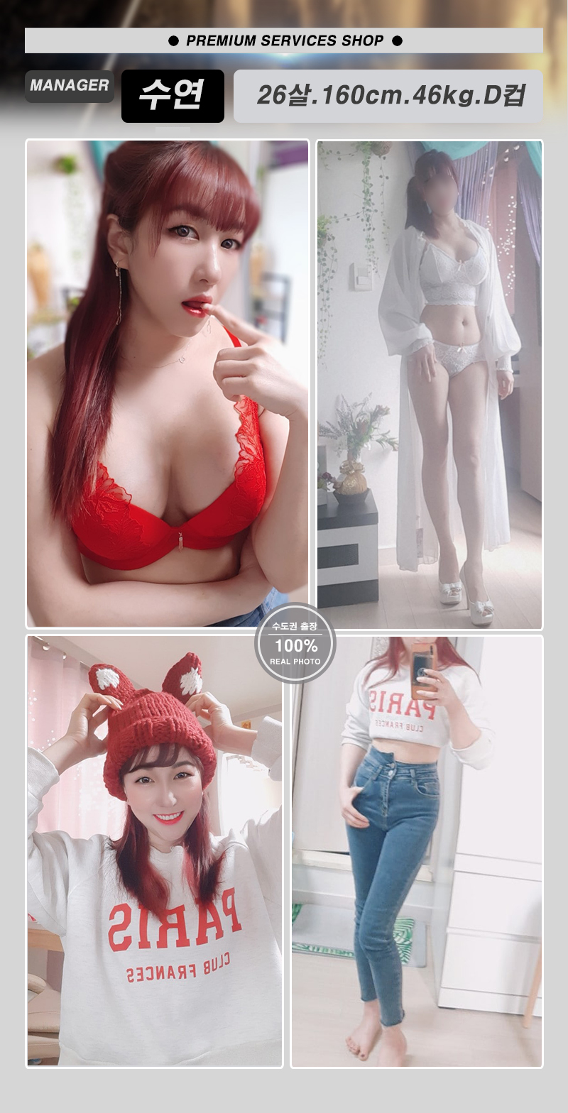 5수도권수연0.jpg