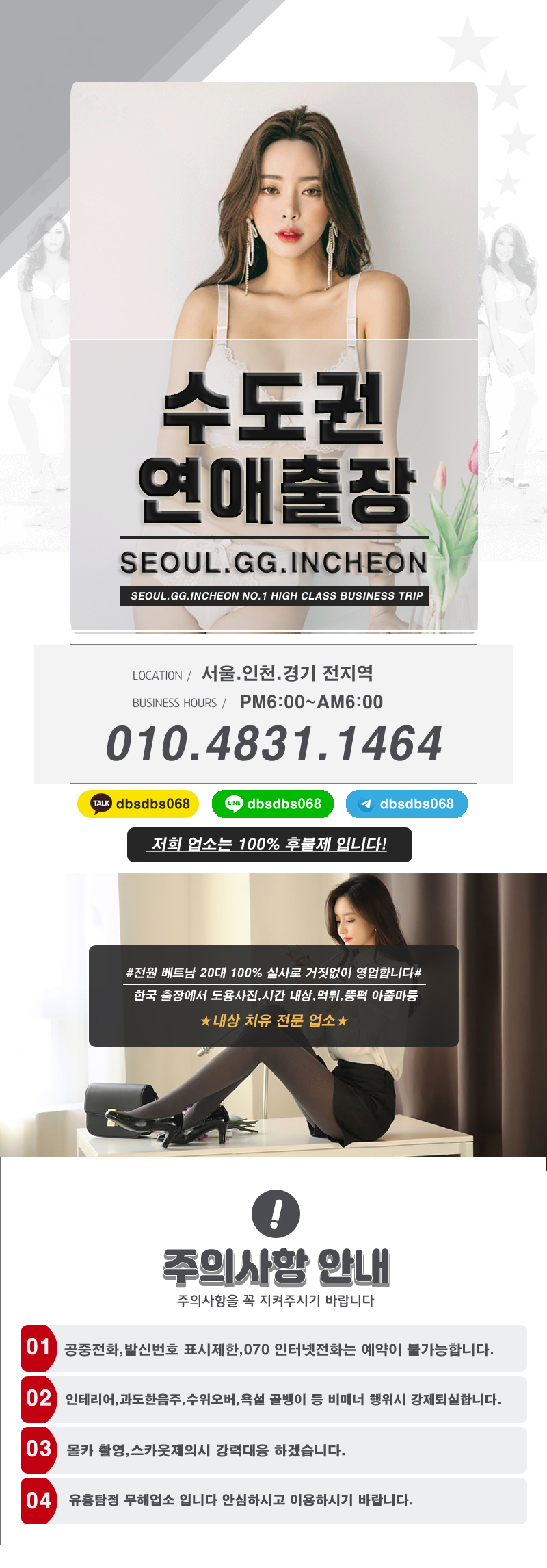 1뉴수도권출장코스107 (2).jpg