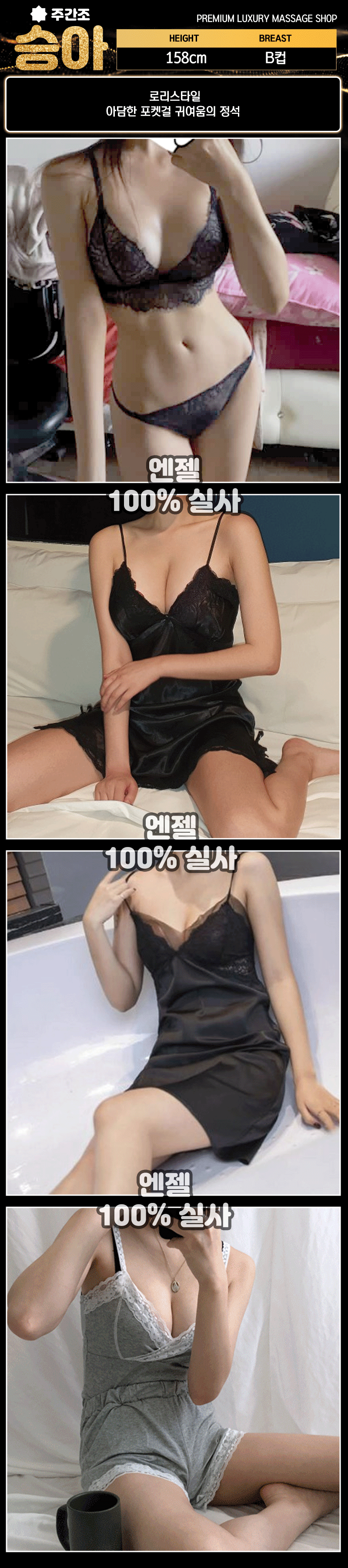 10_승아.gif