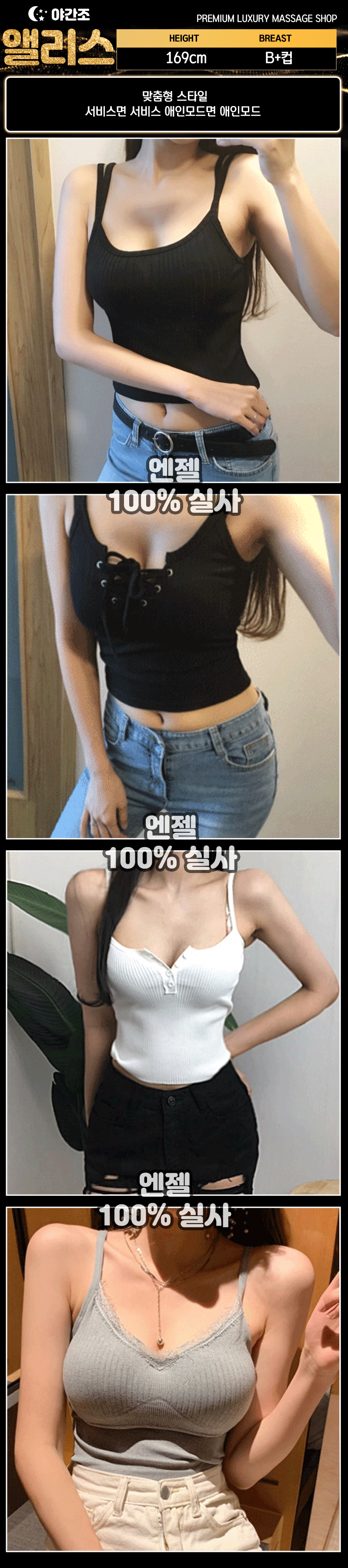 13_앨리스.gif