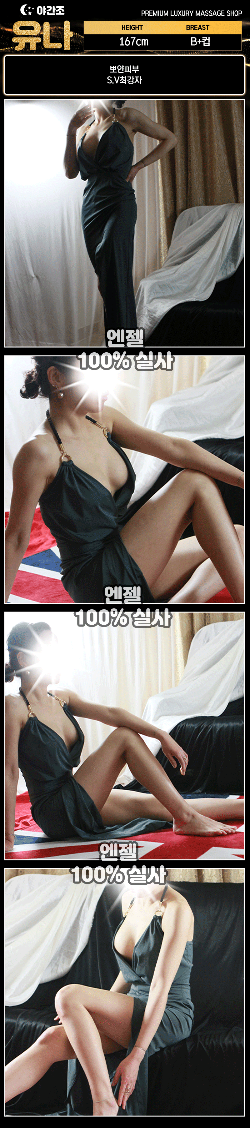 14_유나.gif