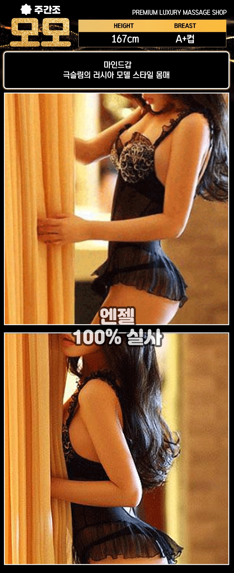 7_모모.gif