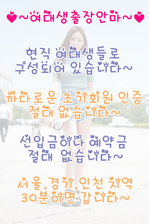 여대2.jpg