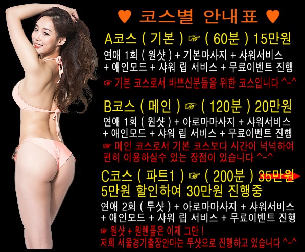 서울코스1.jpg