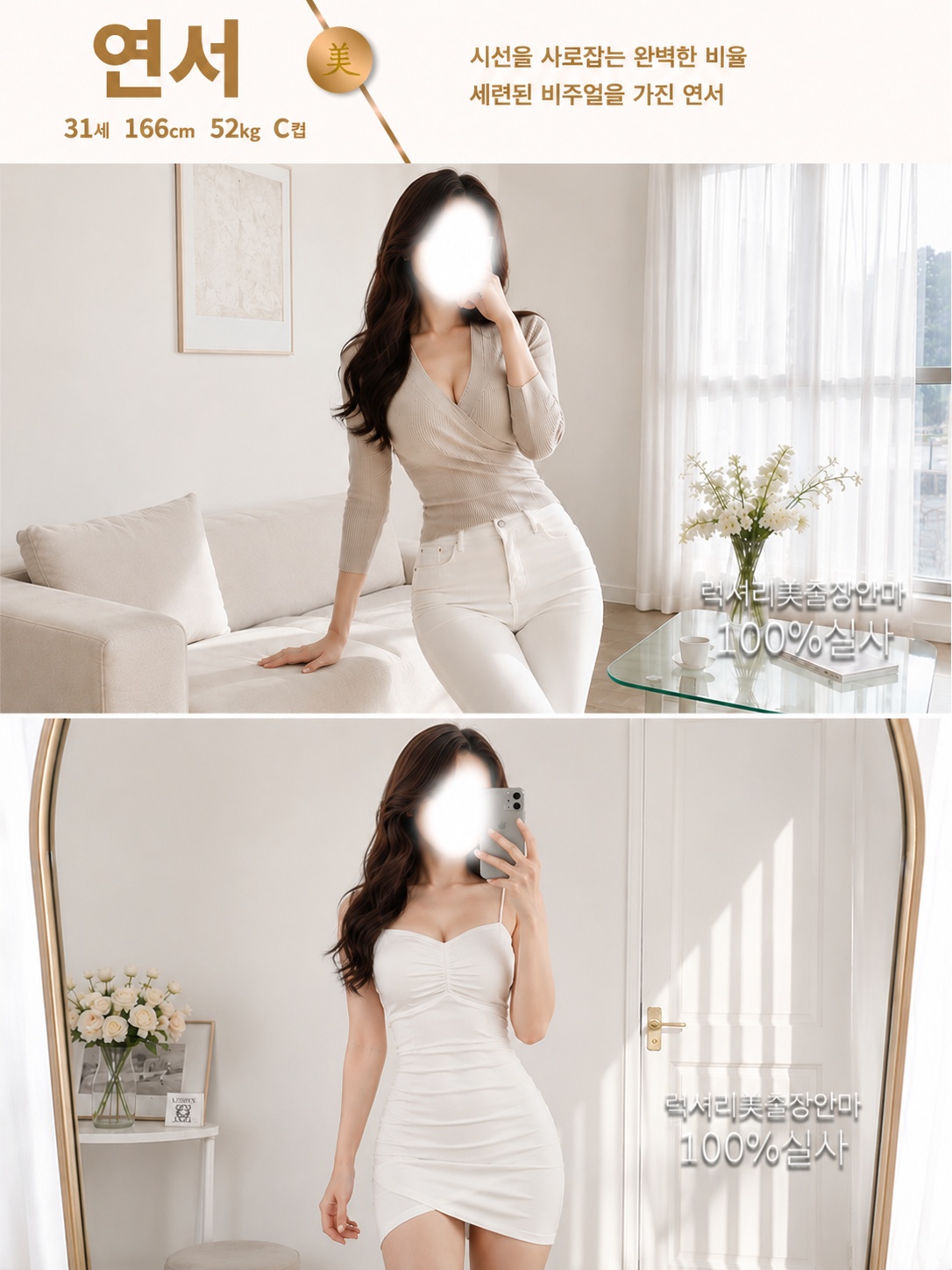 7_연서.jpg