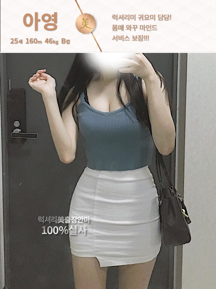 31_아영.jpg