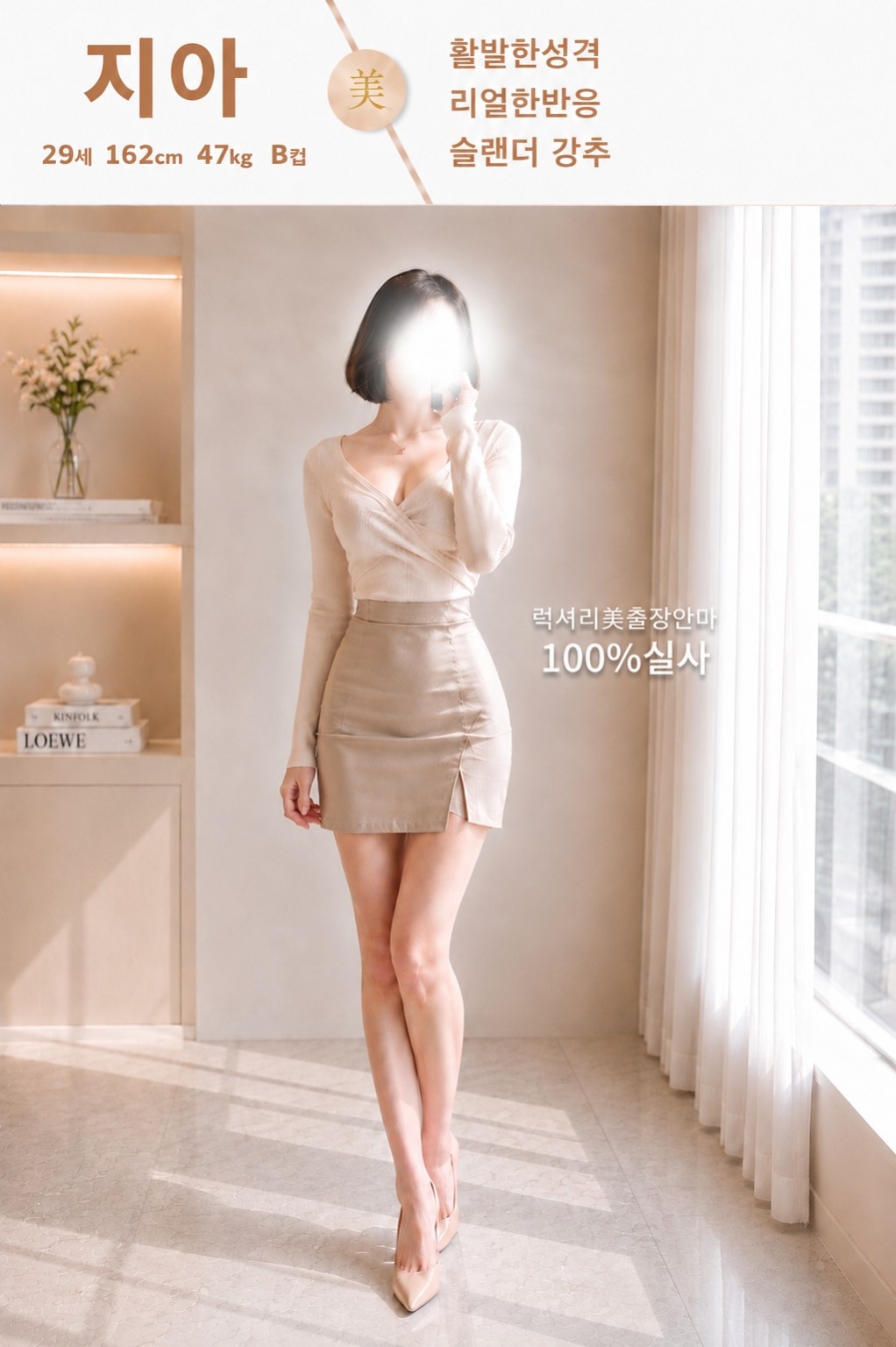 10_지아.jpg
