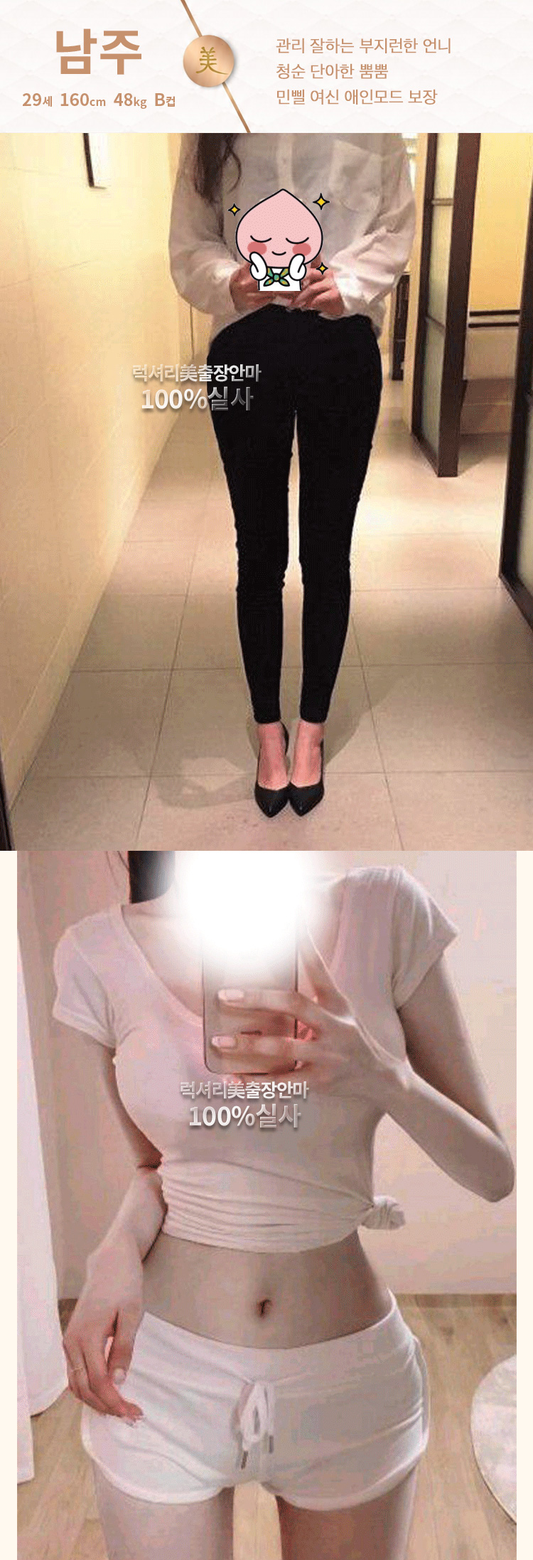 24_남주.jpg