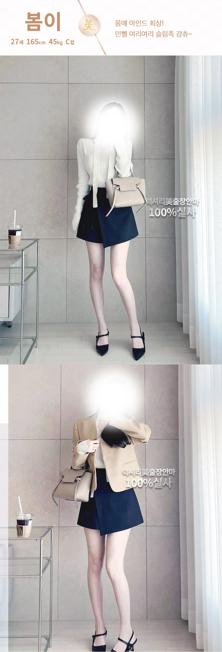 2_봄이.jpg