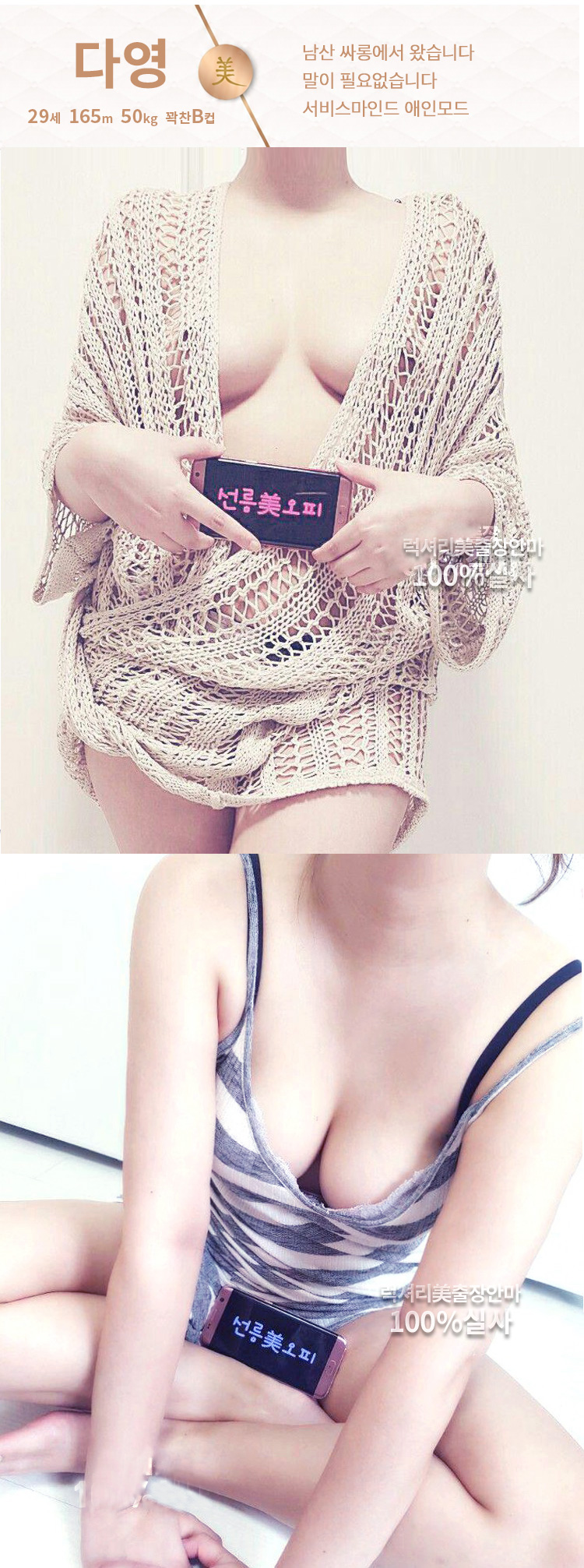 29_다영.jpg