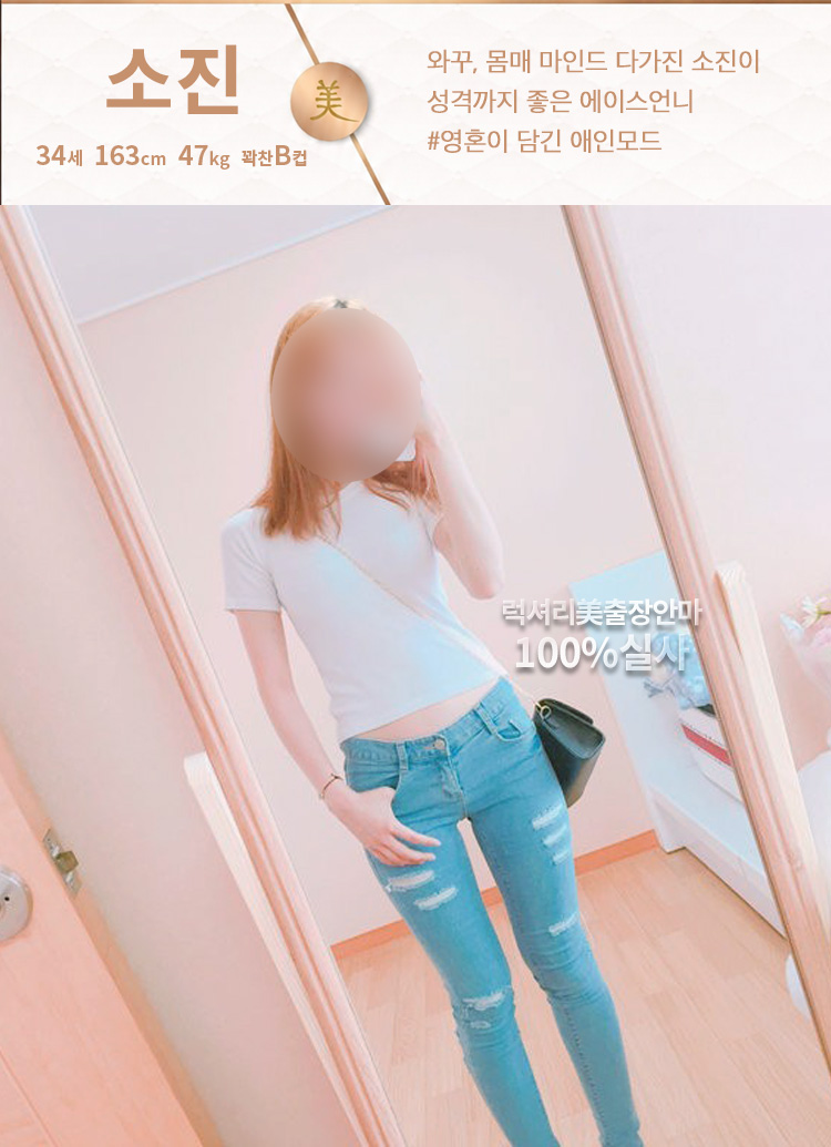 5_소진.jpg