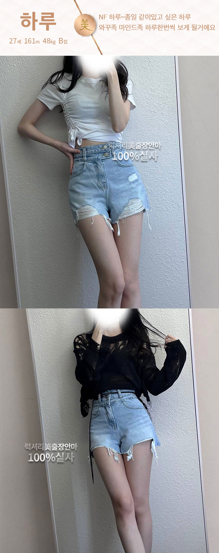 19_하루.jpg