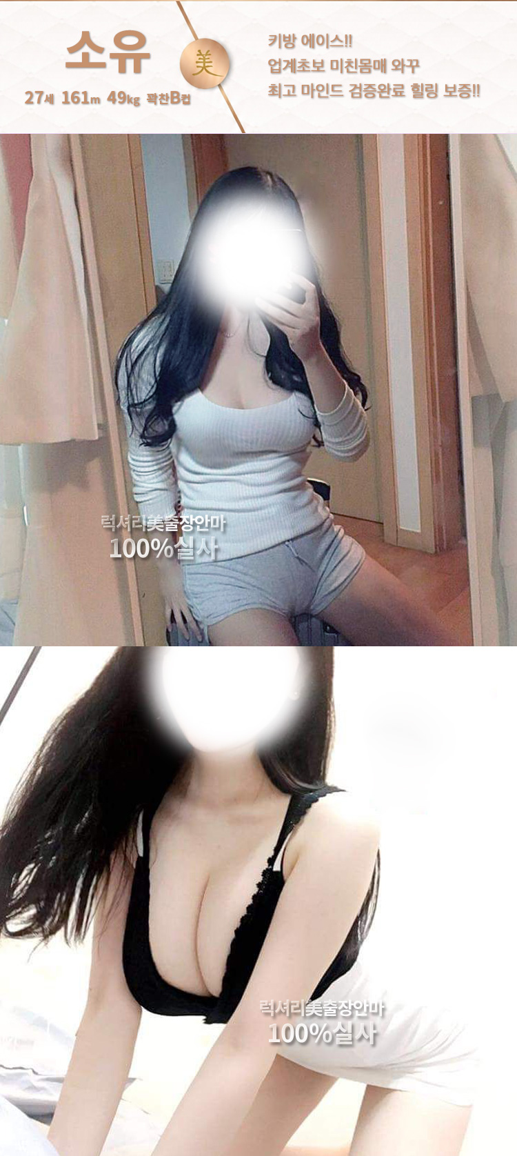 3_소유.jpg