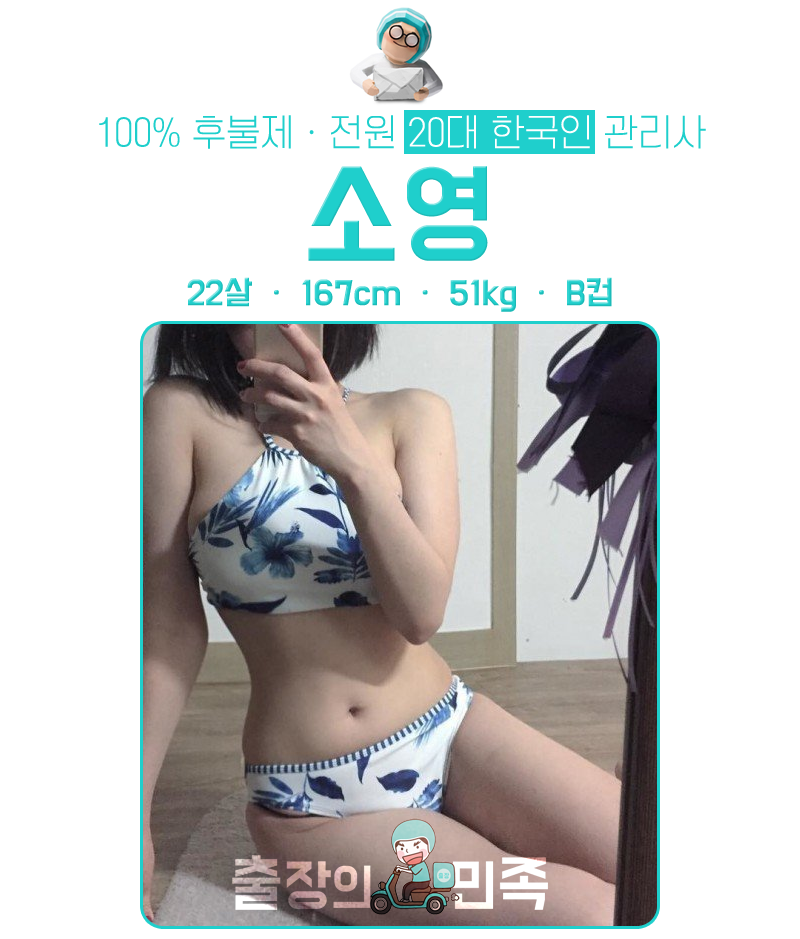 소영.png