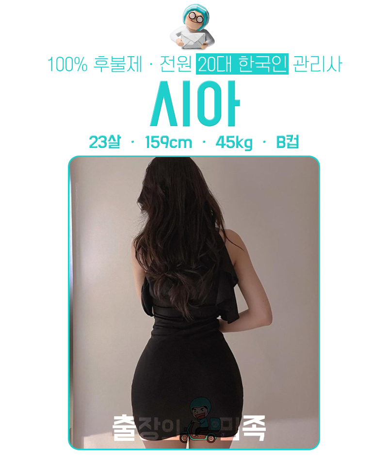 시아.png