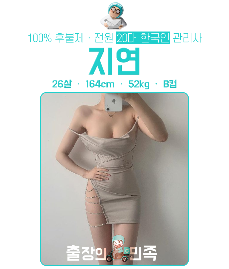 지연.png