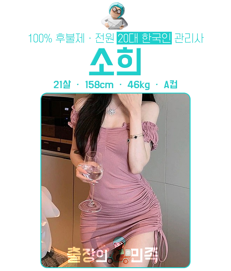 소희.png