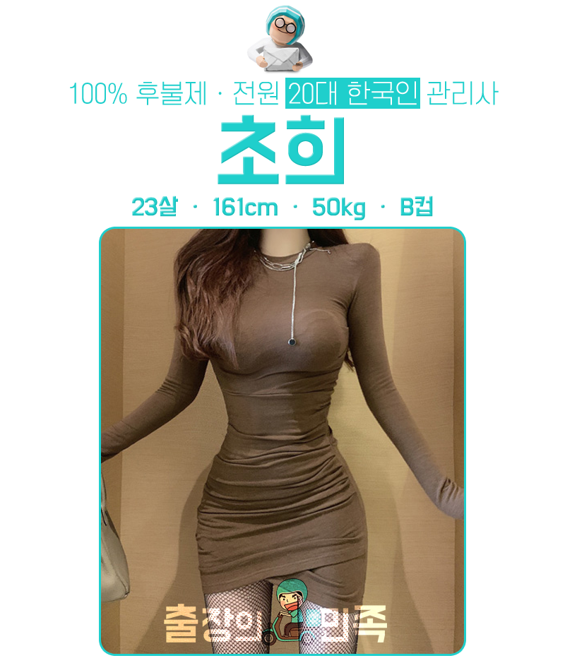 초희.png